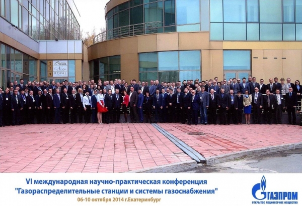 Газпроммаш в Егатеринбурге Бурков